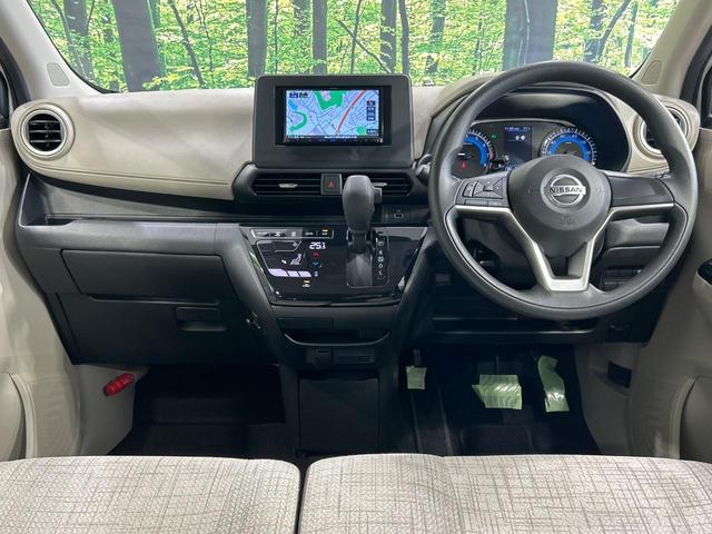 デイズ Ｘ　メモリーナビ　バックカメラ　インテリジェントエマージェンシーブレーキ　純正１４インチアルミ　ドラレコ　コーナーセンサー　スマートキー　ＥＴＣ　禁煙車　オートライト　オートエアコン　Ｂｌｕｅｔｏｏｔｈ（2枚目）