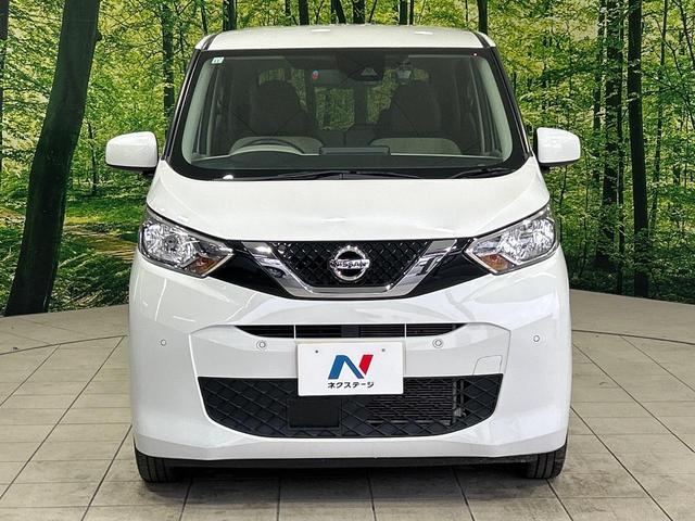 デイズ Ｘ　メモリーナビ　バックカメラ　インテリジェントエマージェンシーブレーキ　純正１４インチアルミ　ドラレコ　コーナーセンサー　スマートキー　ＥＴＣ　禁煙車　オートライト　オートエアコン　Ｂｌｕｅｔｏｏｔｈ（14枚目）