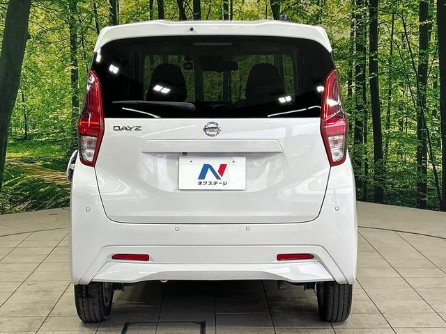 デイズ Ｘ　メモリーナビ　バックカメラ　インテリジェントエマージェンシーブレーキ　純正１４インチアルミ　ドラレコ　コーナーセンサー　スマートキー　ＥＴＣ　禁煙車　オートライト　オートエアコン　Ｂｌｕｅｔｏｏｔｈ（15枚目）