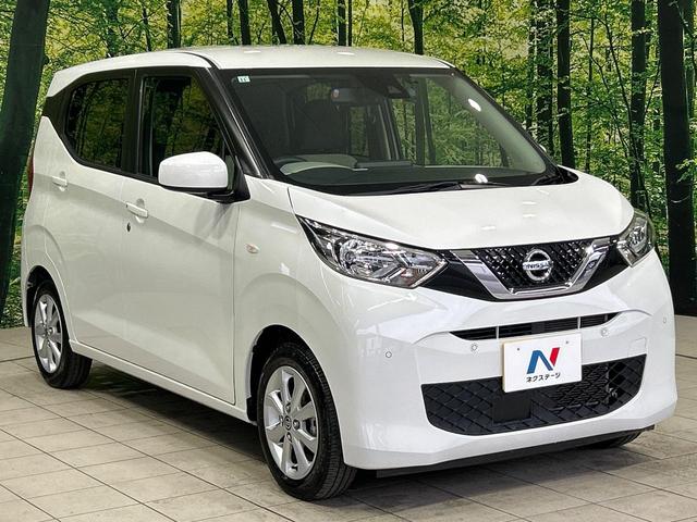 デイズ Ｘ　メモリーナビ　バックカメラ　インテリジェントエマージェンシーブレーキ　純正１４インチアルミ　ドラレコ　コーナーセンサー　スマートキー　ＥＴＣ　禁煙車　オートライト　オートエアコン　Ｂｌｕｅｔｏｏｔｈ（16枚目）