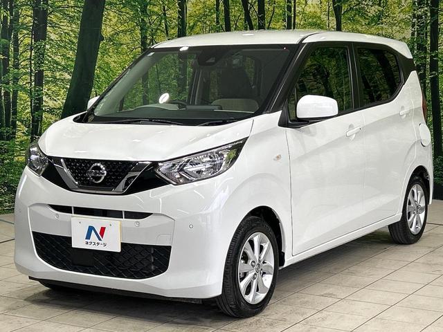 デイズ Ｘ　メモリーナビ　バックカメラ　インテリジェントエマージェンシーブレーキ　純正１４インチアルミ　ドラレコ　コーナーセンサー　スマートキー　ＥＴＣ　禁煙車　オートライト　オートエアコン　Ｂｌｕｅｔｏｏｔｈ（48枚目）