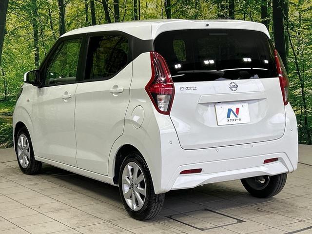 デイズ Ｘ　メモリーナビ　バックカメラ　インテリジェントエマージェンシーブレーキ　純正１４インチアルミ　ドラレコ　コーナーセンサー　スマートキー　ＥＴＣ　禁煙車　オートライト　オートエアコン　Ｂｌｕｅｔｏｏｔｈ（49枚目）