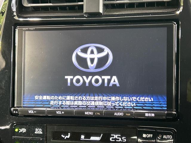 プリウス Sセーフティプラス ツートーン 純正9型ナビ バックカメラ セーフティセンス パーキングアシスト レーダークルーズコントロール ドラレコ LEDヘッド ETC Bluetooth 禁煙車 車線逸脱警報 オートライト オートエアコン(3枚目)