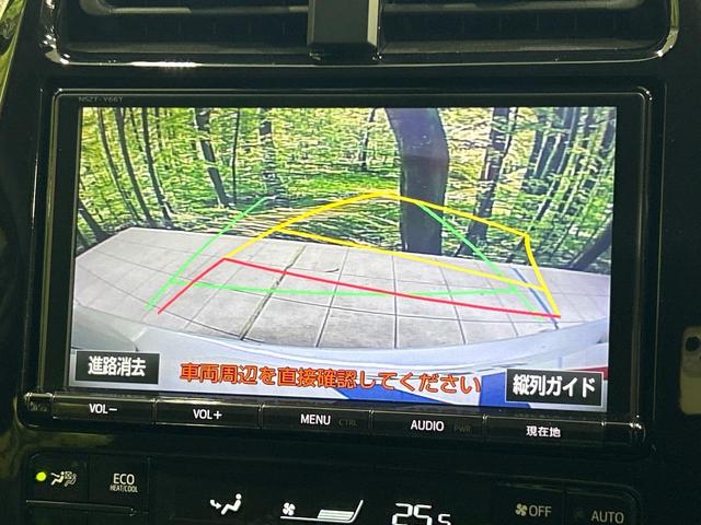 プリウス Sセーフティプラス ツートーン 純正9型ナビ バックカメラ セーフティセンス パーキングアシスト レーダークルーズコントロール ドラレコ LEDヘッド ETC Bluetooth 禁煙車 車線逸脱警報 オートライト オートエアコン(5枚目)