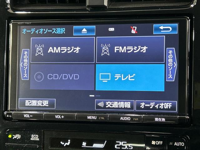 プリウス Sセーフティプラス ツートーン 純正9型ナビ バックカメラ セーフティセンス パーキングアシスト レーダークルーズコントロール ドラレコ LEDヘッド ETC Bluetooth 禁煙車 車線逸脱警報 オートライト オートエアコン(23枚目)