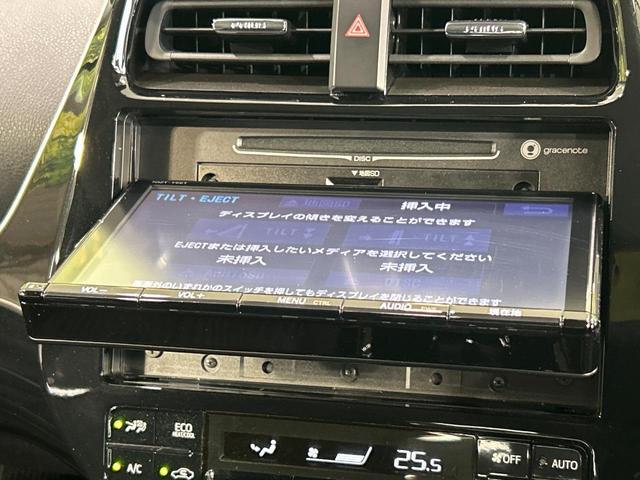 プリウス Sセーフティプラス ツートーン 純正9型ナビ バックカメラ セーフティセンス パーキングアシスト レーダークルーズコントロール ドラレコ LEDヘッド ETC Bluetooth 禁煙車 車線逸脱警報 オートライト オートエアコン(25枚目)