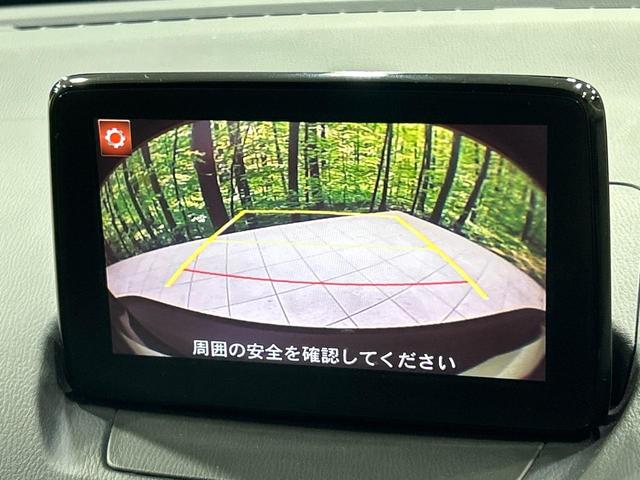 ＣＸ－３ ＸＤ　純正ナビ　スマートシティブレーキ　禁煙車　バックカメラ　Ｂｌｕｅｔｏｏｔｈ　ＥＴＣ　フルセグＴＶ　ＣＤ／ＤＶＤ再生　ＬＥＤヘッドランプ　純正１８インチアルミ（5枚目）