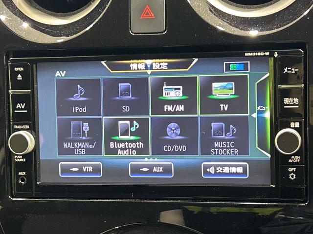 ノート ｅ－パワー　Ｘ　純正ＳＤナビ　全周囲カメラ　衝突軽減システム　クリアランスソナー　ＬＥＤヘッドライト　ＥＴＣ　ドラレコ　オートライト　アイドリングストップ　純正１５インチアルミホイール　スマートキー　盗難防止システム（38枚目）