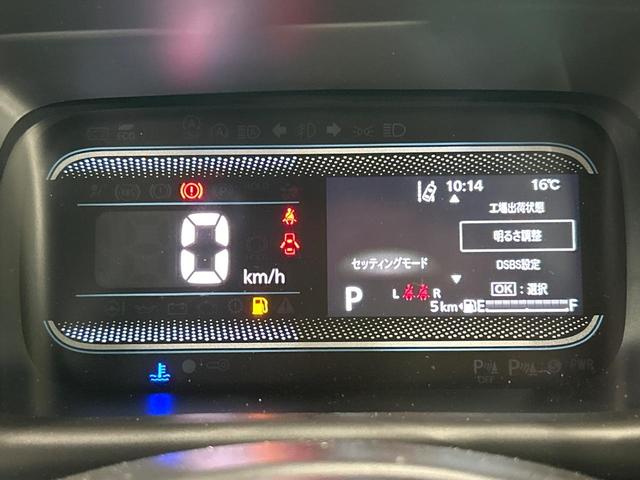 スペーシア ハイブリッドＧ　衝突被害軽減システム　届出済未使用　禁煙車　コーナーセンサー　スマートキー　ＬＥＤヘッドライト　車線逸脱警報　誤発進抑制機能　標識認識機能　オートライト　オートエアコン　ハイビームアシスト（27枚目）