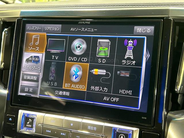 ヴェルファイア ２．５Ｚ　Ｇエディション　ＢＩＧＸ１１インチナビ　両側電動ドア　後席モニター　バックカメラ　禁煙車　電動リアゲート　コーナーセンサー　スマートキー　ＬＥＤヘッド　ビルトインＥＴＣ　クルコン　純正１８インチアルミ　オートライト（21枚目）