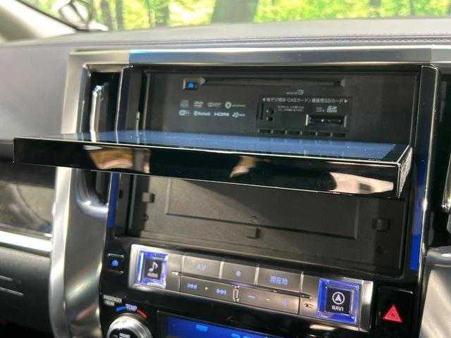 ヴェルファイア ２．５Ｚ　Ｇエディション　ＢＩＧＸ１１インチナビ　両側電動ドア　後席モニター　バックカメラ　禁煙車　電動リアゲート　コーナーセンサー　スマートキー　ＬＥＤヘッド　ビルトインＥＴＣ　クルコン　純正１８インチアルミ　オートライト（22枚目）