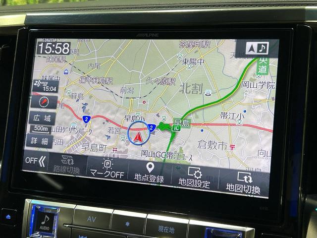 ヴェルファイア ２．５Ｚ　Ｇエディション　ＢＩＧＸ１１インチナビ　両側電動ドア　後席モニター　バックカメラ　禁煙車　電動リアゲート　コーナーセンサー　スマートキー　ＬＥＤヘッド　ビルトインＥＴＣ　クルコン　純正１８インチアルミ　オートライト（23枚目）