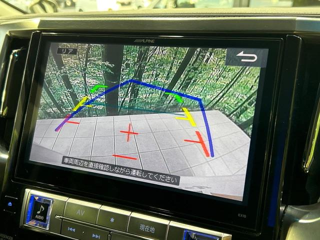 ヴェルファイア ２．５Ｚ　Ｇエディション　ＢＩＧＸ１１インチナビ　両側電動ドア　後席モニター　バックカメラ　禁煙車　電動リアゲート　コーナーセンサー　スマートキー　ＬＥＤヘッド　ビルトインＥＴＣ　クルコン　純正１８インチアルミ　オートライト（24枚目）