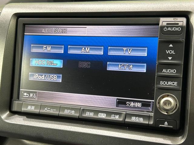 ステップワゴン G HIDエディション 両側電動ドア 純正HDDナビ 後席モニター バックカメラ 禁煙車 ドラレコ HIDヘッド ビルトインETC オートライト オートエアコン CD DVD再生 地デジ(22枚目)
