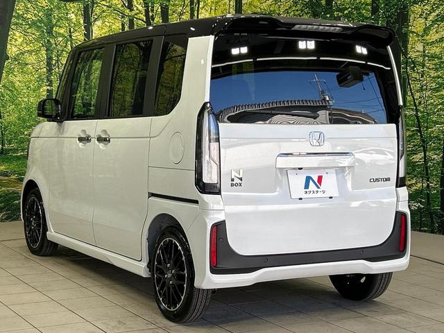 Ｎ－ＢＯＸカスタム ターボコーディネートスタイル　届出済未使用車　ホンダセンシング　両側パワースライドドア　レーダークルーズコントロール　シートヒーター　ＬＥＤヘッドライト　クリアランスソナー　ハーフレザーシート　スマートキー　オートライト（53枚目）