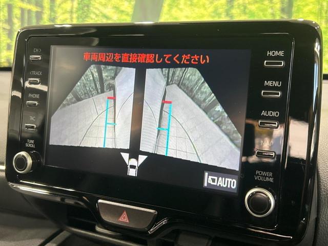 ヤリスクロス ハイブリッドZ 全周囲カメラ セーフティセンス ブラインドスポットモニター レーダークルーズ 禁煙車 ハーフレザーシート パワーシート シートヒーター コーナーセンサー ステアリングヒーター スマートキー ETC(44枚目)