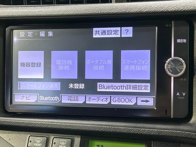 アクア Ｇ　禁煙車　純正ＳＤナビ　バックカメラ　ＥＴＣ　オートライト　フルセグ　Ｂｌｕｅｔｏｔｈ再生　スマートキー　ＤＶＤ／ＣＤ再生　アイドリングストップ　１５インチアルミホイール　盗難防止システム（27枚目）