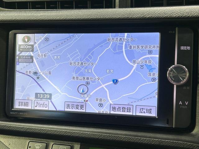 アクア Ｇ　禁煙車　純正ＳＤナビ　バックカメラ　ＥＴＣ　オートライト　フルセグ　Ｂｌｕｅｔｏｔｈ再生　スマートキー　ＤＶＤ／ＣＤ再生　アイドリングストップ　１５インチアルミホイール　盗難防止システム（29枚目）