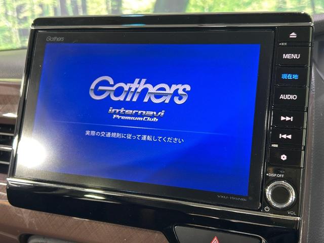 Ｎ－ＢＯＸ Ｇ・Ｌターボホンダセンシングカッパーブラウンスタイル　純正８型ナビ　両側電動スライドドア　ホンダセンシング　レーダークルーズ　禁煙車　２トーンカラー　ドラレコ　レーンキープ　スマートキー　ＬＥＤヘッド　ＥＴＣ　オートライト　？Ｂｌｕｅｔｏｏｔｈ再生（4枚目）