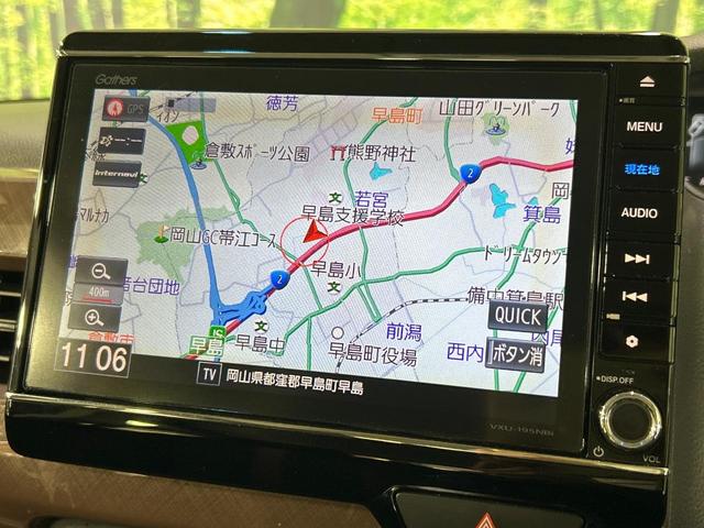 Ｎ－ＢＯＸ Ｇ・Ｌターボホンダセンシングカッパーブラウンスタイル　純正８型ナビ　両側電動スライドドア　ホンダセンシング　レーダークルーズ　禁煙車　２トーンカラー　ドラレコ　レーンキープ　スマートキー　ＬＥＤヘッド　ＥＴＣ　オートライト　？Ｂｌｕｅｔｏｏｔｈ再生（39枚目）