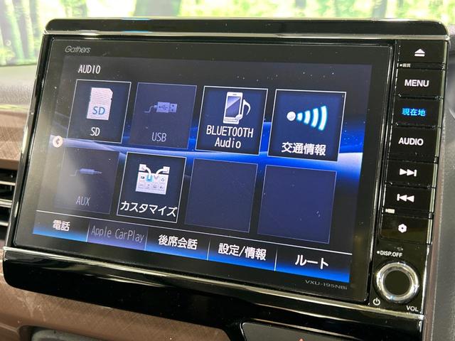 Ｎ－ＢＯＸ Ｇ・Ｌターボホンダセンシングカッパーブラウンスタイル　純正８型ナビ　両側電動スライドドア　ホンダセンシング　レーダークルーズ　禁煙車　２トーンカラー　ドラレコ　レーンキープ　スマートキー　ＬＥＤヘッド　ＥＴＣ　オートライト　？Ｂｌｕｅｔｏｏｔｈ再生（40枚目）