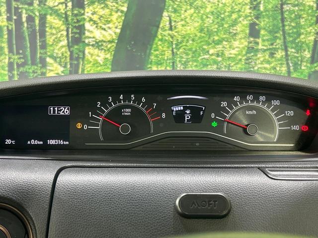 Ｎ－ＢＯＸ Ｇ・Ｌターボホンダセンシングカッパーブラウンスタイル　純正８型ナビ　両側電動スライドドア　ホンダセンシング　レーダークルーズ　禁煙車　２トーンカラー　ドラレコ　レーンキープ　スマートキー　ＬＥＤヘッド　ＥＴＣ　オートライト　？Ｂｌｕｅｔｏｏｔｈ再生（43枚目）