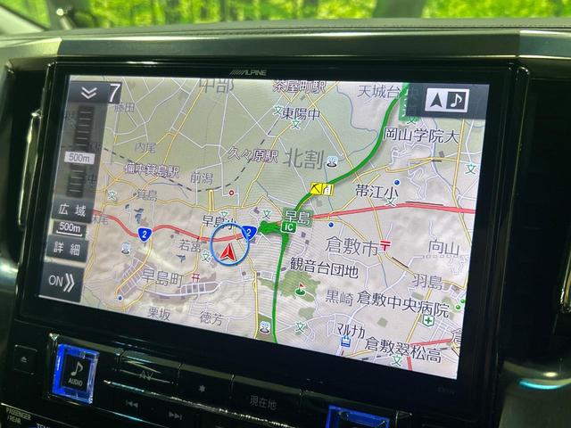 ヴェルファイア ２．５Ｚ　Ｇエディション　ツインムーンルーフ　フリップダウンモニター　ＢＩＧＸ１１ＳＤナビ　セーフティセンス　両側電動ドア　バックカメラ　１００Ｖ電源　　レーダークルーズ　禁煙車　電動リアゲート　ハーフレザーシート（21枚目）