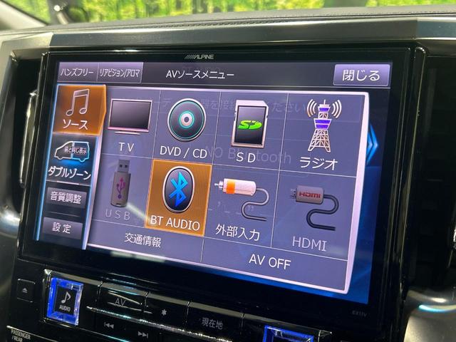 ヴェルファイア ２．５Ｚ　Ｇエディション　ツインムーンルーフ　フリップダウンモニター　ＢＩＧＸ１１ＳＤナビ　セーフティセンス　両側電動ドア　バックカメラ　１００Ｖ電源　　レーダークルーズ　禁煙車　電動リアゲート　ハーフレザーシート（22枚目）