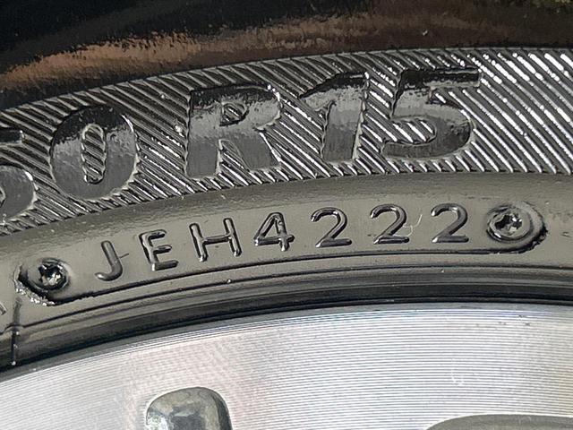 フレアクロスオーバー ＸＴ　ＳＤナビ　バックカメラ　レーダーブレーキサポート　禁煙車　シートヒーター　ドラレコ　スマートキー　ＨＩＤヘッド　ＥＴＣ　純正１５インチアルミ　オートライト　オートエアコン　Ｂｌｕｅｔｏｏｔｈ　ＣＤ（24枚目）