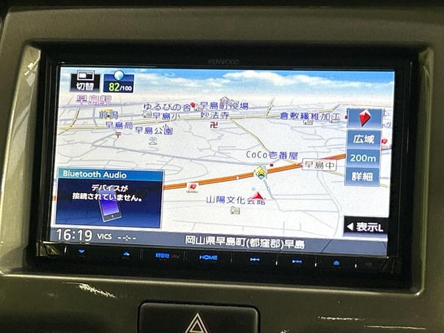 フレアクロスオーバー ＸＴ　ＳＤナビ　バックカメラ　レーダーブレーキサポート　禁煙車　シートヒーター　ドラレコ　スマートキー　ＨＩＤヘッド　ＥＴＣ　純正１５インチアルミ　オートライト　オートエアコン　Ｂｌｕｅｔｏｏｔｈ　ＣＤ（48枚目）
