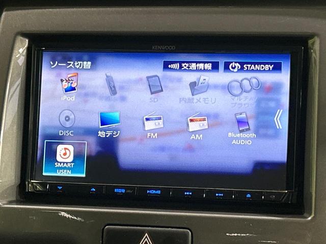 フレアクロスオーバー ＸＴ　ＳＤナビ　バックカメラ　レーダーブレーキサポート　禁煙車　シートヒーター　ドラレコ　スマートキー　ＨＩＤヘッド　ＥＴＣ　純正１５インチアルミ　オートライト　オートエアコン　Ｂｌｕｅｔｏｏｔｈ　ＣＤ（49枚目）