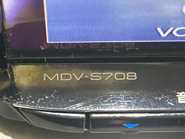 フレアクロスオーバー ＸＴ　ＳＤナビ　バックカメラ　レーダーブレーキサポート　禁煙車　シートヒーター　ドラレコ　スマートキー　ＨＩＤヘッド　ＥＴＣ　純正１５インチアルミ　オートライト　オートエアコン　Ｂｌｕｅｔｏｏｔｈ　ＣＤ（52枚目）