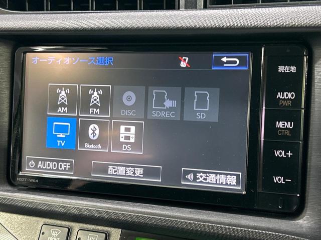 アクア Ｓ　純正ＳＤナビ　禁煙車　スマートキー　ＥＴＣ　オートライト　オートエアコン　Ｂｌｕｅｔｏｏｔｈ接続　ＣＤ　ＤＶＤ再生　フルセグＴＶ　電動格納式ミラー　プライバシーガラス（33枚目）