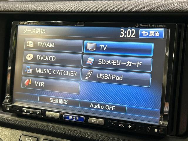 アクア G SDナビ スマートキー ETC オートライト オートエアコン 純正15インチアルミ CD/DVD再生 革巻きステアリング 電動格納ミラー(26枚目)