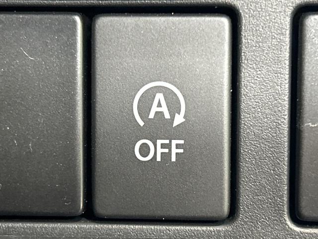 スペーシアベース XF 全方位モニター 電動スライドドア セーフティサポート レーダークルーズ 禁煙車 コーナーセンサー スマートキー LEDヘッド 純正14インチアルミ オートライト オートエアコン LEDフォグ(42枚目)