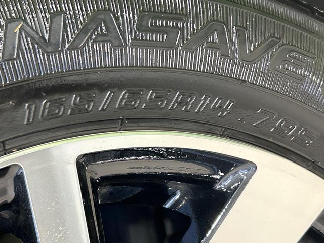 ルーミー カスタムG 両側電動スライドドア 純正SDナビ バックカメラ 衝突被害軽減システム レーダークルーズ シートヒーター 禁煙車 コーナーセンサー スマートキー LEDヘッド ビルトインETC 純正14インチアルミ(59枚目)