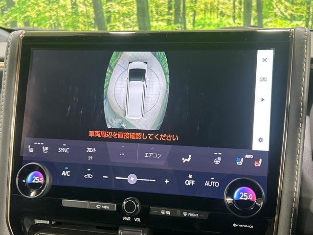 アルファードハイブリッド Z 左右独立ムーンルーフ モデリスタエアロ 14インチディスプレイオーディオ 後席モニター 禁煙車 全周囲カメラ 衝突軽減システム 両側パワースライドドア シートベンチレーション スマートキー(51枚目)