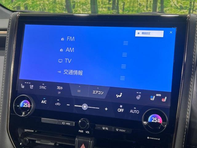 アルファードハイブリッド Z 左右独立ムーンルーフ モデリスタエアロ 14インチディスプレイオーディオ 後席モニター 禁煙車 全周囲カメラ 衝突軽減システム 両側パワースライドドア シートベンチレーション スマートキー(52枚目)