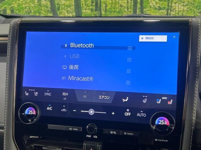 アルファードハイブリッド Z 左右独立ムーンルーフ モデリスタエアロ 14インチディスプレイオーディオ 後席モニター 禁煙車 全周囲カメラ 衝突軽減システム 両側パワースライドドア シートベンチレーション スマートキー(53枚目)