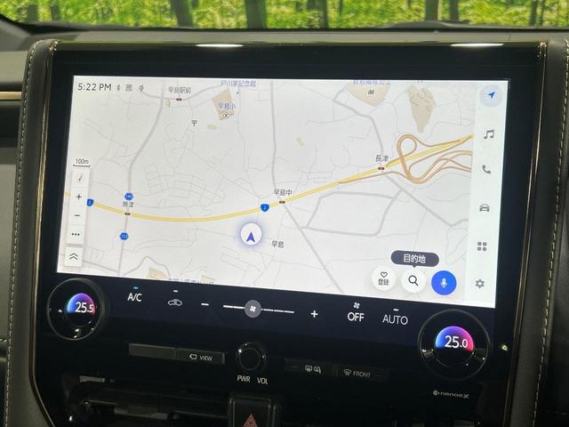 アルファードハイブリッド Z 左右独立ムーンルーフ モデリスタエアロ 14インチディスプレイオーディオ 後席モニター 禁煙車 全周囲カメラ 衝突軽減システム 両側パワースライドドア シートベンチレーション スマートキー(54枚目)
