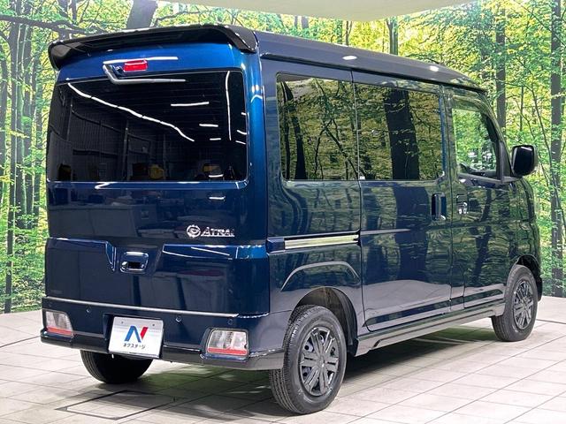 アトレー RS メーカー9インチディスプレイオーディオ バックカメラ スマートアシスト 両側パワースライドドア 禁煙車 ETC ドラレコ LEDヘッドライト デジタルインナーミラー レーダークルーズコントロール(50枚目)
