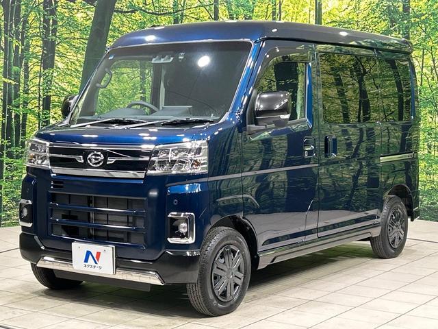 アトレー RS メーカー9インチディスプレイオーディオ バックカメラ スマートアシスト 両側パワースライドドア 禁煙車 ETC ドラレコ LEDヘッドライト デジタルインナーミラー レーダークルーズコントロール(51枚目)