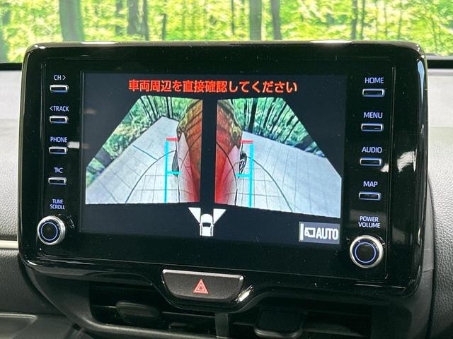 ヤリス ハイブリッドＺ　全周囲カメラ　純正８型ＤＡ　セーフティセンス　禁煙車　シートヒーター　ブラインドスポットモニター　ＬＥＤランプ　純正１６インチアルミ　レーダークルーズ　クリアランスソナー（25枚目）