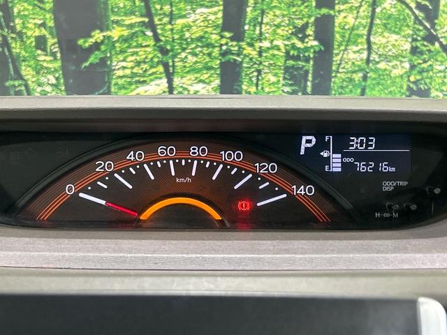 タント Ｘ　スマートセレクションＳＡ＆ＳＮ　純正ナビ　バックカメラ　スマートアシスト　禁煙車　両側パワースライドドア　オートライト　スマートキー　ＤＶＤ／ＣＤ再生　Ｂｌｕｅｔｏｏｔｈ再生　電動格納ミラー　アイドリングストップ　衝突安全ボディ（29枚目）