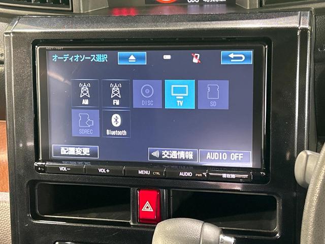 ルーミー Ｇ－Ｔ　ターボ　純正９インチナビ　バックカメラ　スマートアシスト　両側パワースライドドア　禁煙車　シートヒーター　ＬＥＤヘッドライト　クルーズコントロール　ＥＴＣ　オートライト　オートエアコン　スマートキー（42枚目）