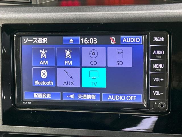 ルーミー X 電動スライド 純正SDナビ バックカメラ スマートアシスト 禁煙車 シートヒーター ドラレコ スマートキー LEDヘッド ビルトインETC オートライト オートエアコン Bluetooth再生(32枚目)