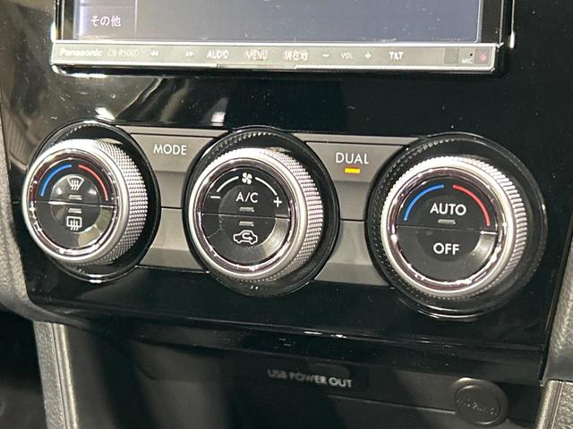 ＸＶ ２．０ｉ－Ｌ　アイサイト　ＳＤナビ　バックカメラ　アイサイトＶｅｒ３　レーダークルーズコントロール　パワーシート　ＥＴＣ　ドラレコ　ＨＩＤヘッドライト　オートライト　フルセグ　ＤＶＤ／ＣＤ再生　スマートキー（28枚目）