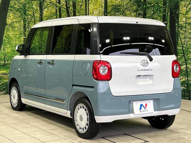 ムーヴキャンバス ストライプスＧ　届出済未使用車　純正ＳＤナビ　両側電動ドア　スマートアシスト　バックカメラ　コーナーセンサー　スマートキー　ＬＥＤヘッド　オートライト　オートエアコン　Ｂｌｕｅｔｏｏｔｈ　ＣＤ　ＤＶＤ再生　フルセグ（17枚目）