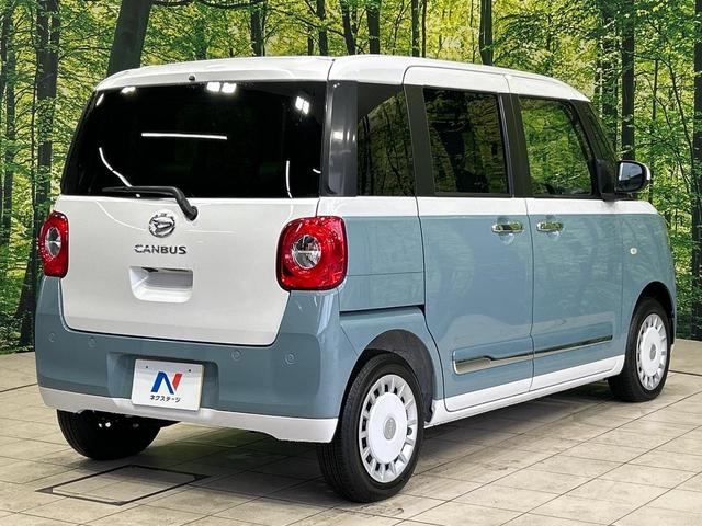 ムーヴキャンバス ストライプスＧ　届出済未使用車　純正ＳＤナビ　両側電動ドア　スマートアシスト　バックカメラ　コーナーセンサー　スマートキー　ＬＥＤヘッド　オートライト　オートエアコン　Ｂｌｕｅｔｏｏｔｈ　ＣＤ　ＤＶＤ再生　フルセグ（32枚目）