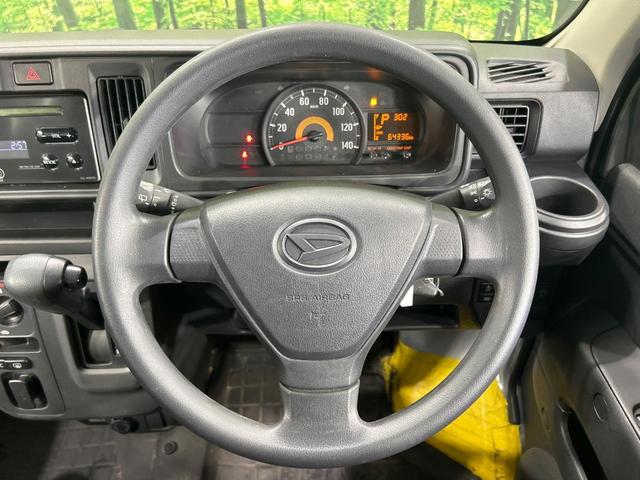 ハイゼットカーゴ ＤＸ　ＳＡＩＩＩ　純正オーディオ　ＣＤ再生　キーレスキー　禁煙車　アイドリングストップ　ヘッドライトレベライザー　リヤコーナーセンサー　横滑防止装置　踏み間違え防止　先行発信お知らせ機能　プライバシーガラス（11枚目）